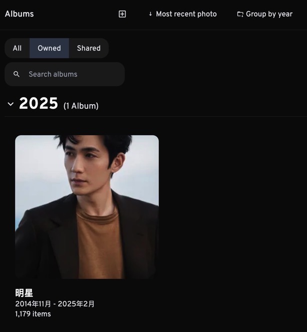智能相册管理